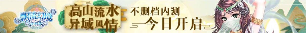 先鋒電訊